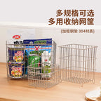 304 Stainless Drain Basket Household Kitchen Storage Basket Square Fruit Vegetable Basket Cosmetics Storage Basket